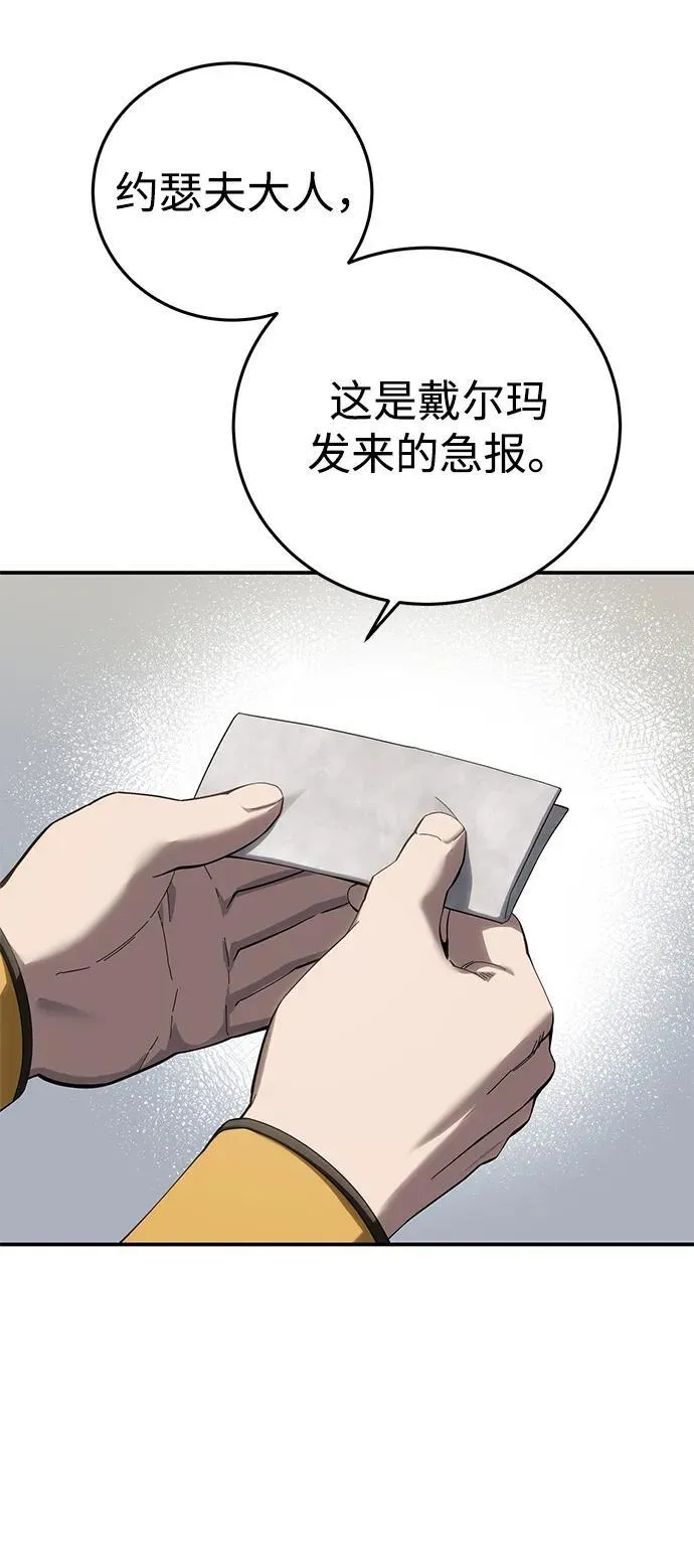 第84话2