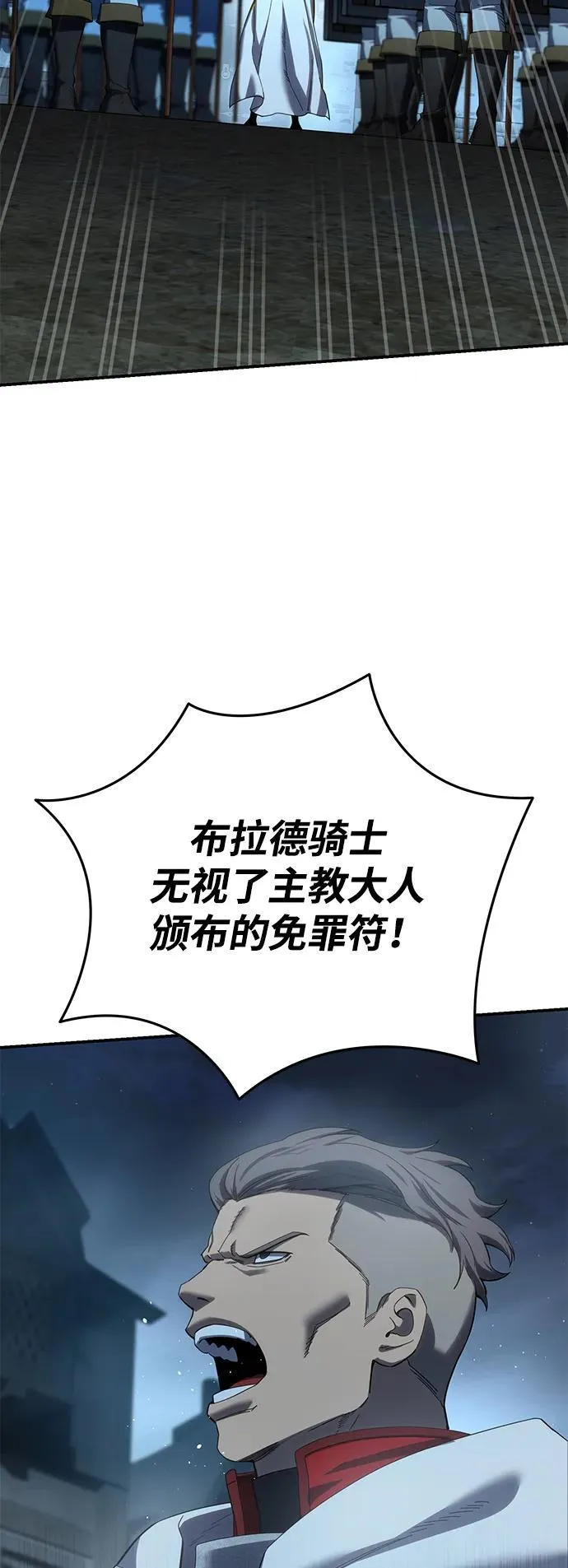 第91话23