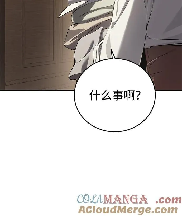 第88话4
