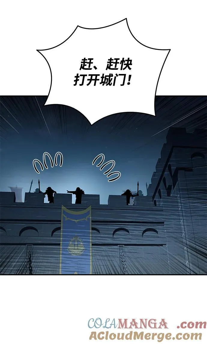 第85话51