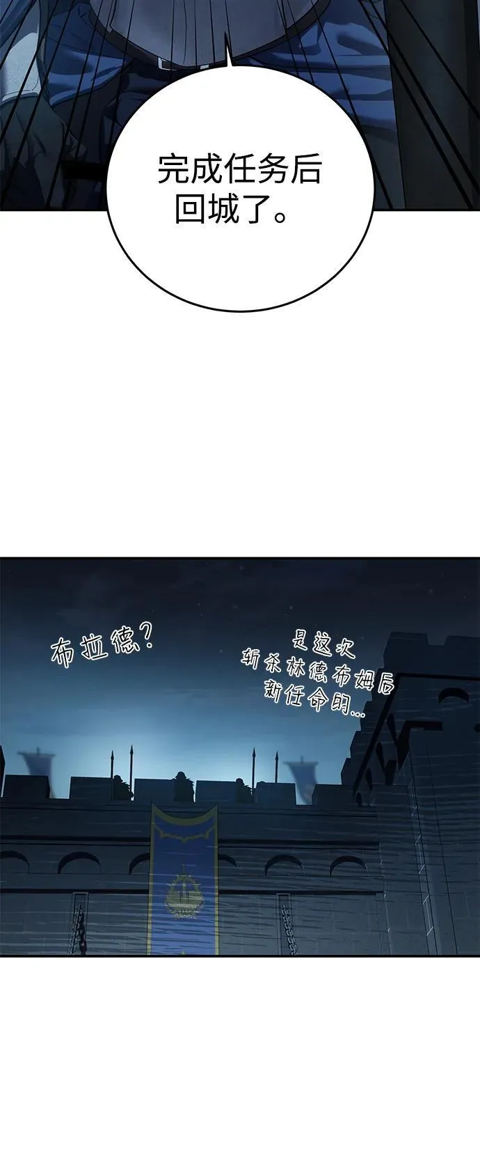 第85话50