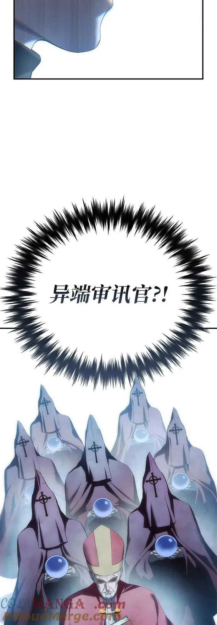 第91话80