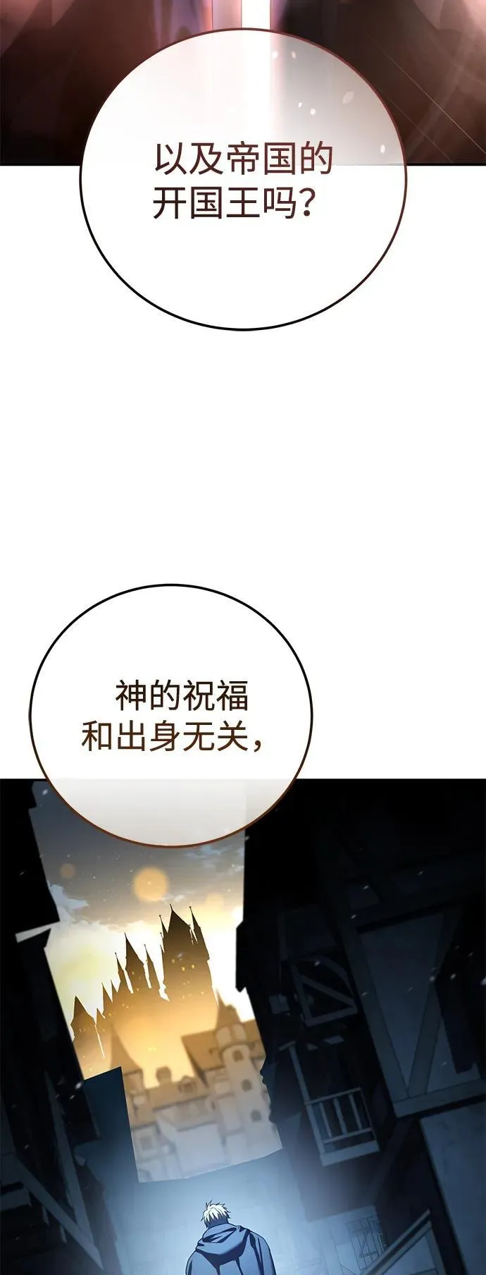 第92话75
