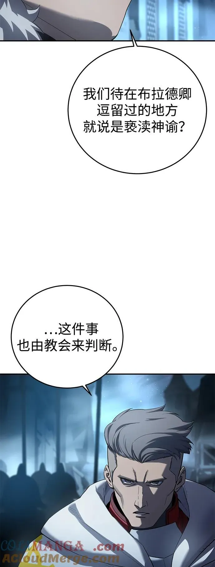 第91话32
