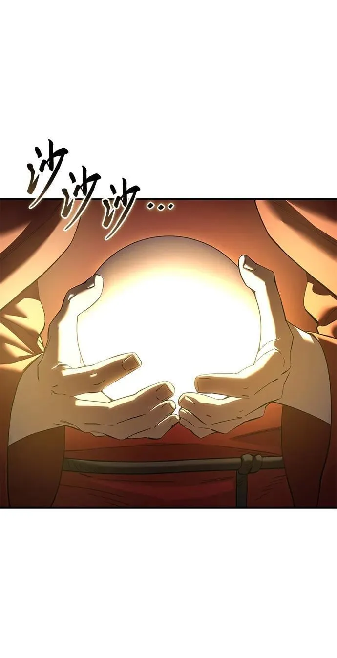 第92话3
