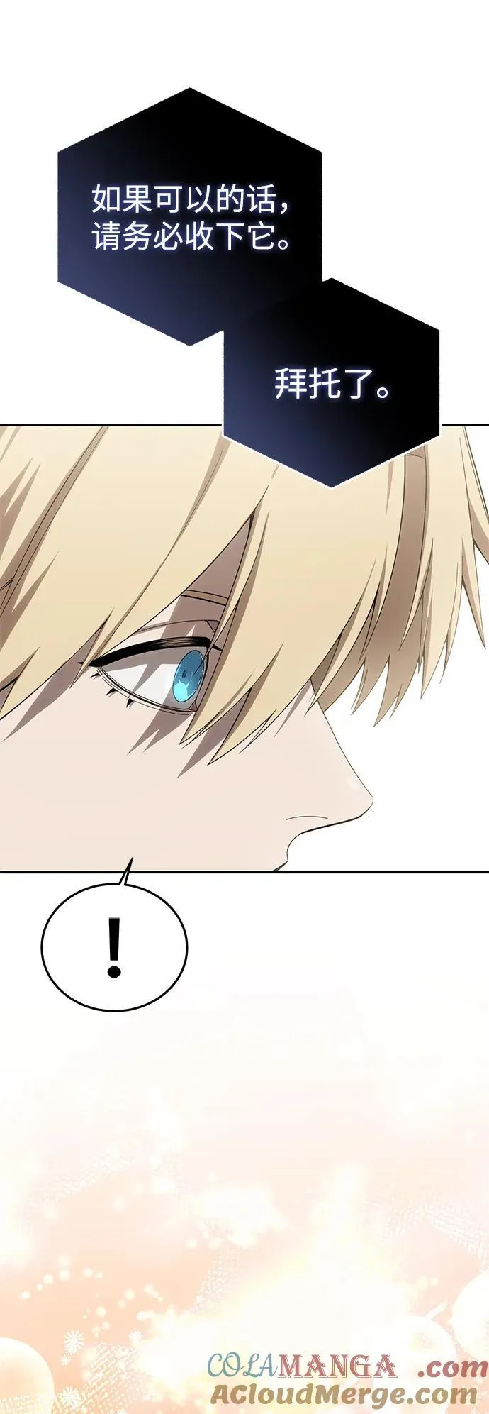 第85话12