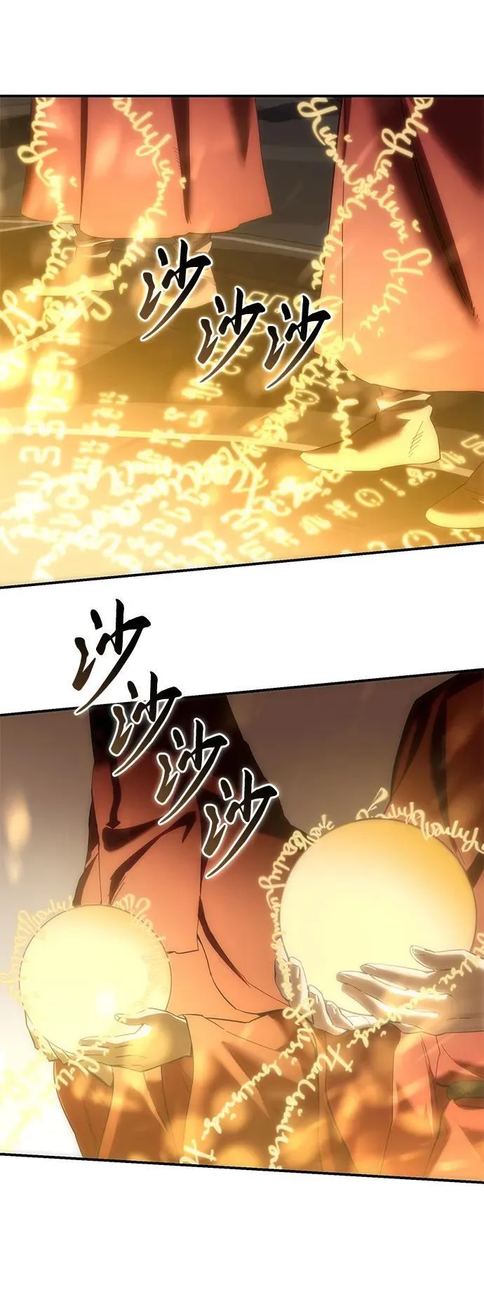 第91话90