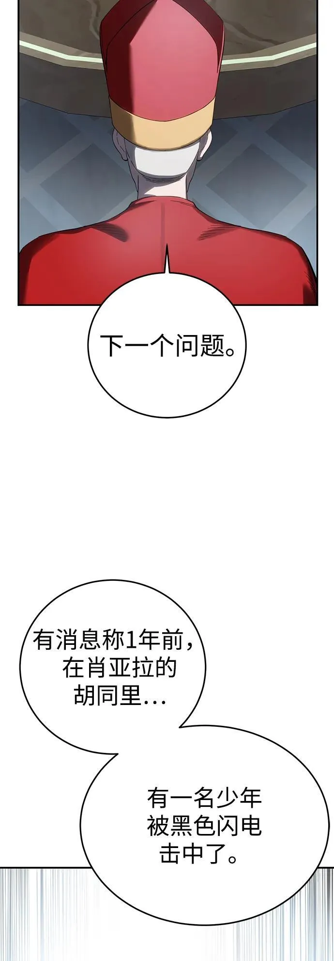 第92话17