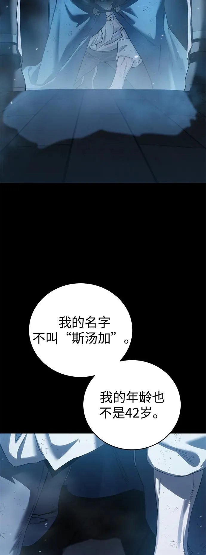 第83话74
