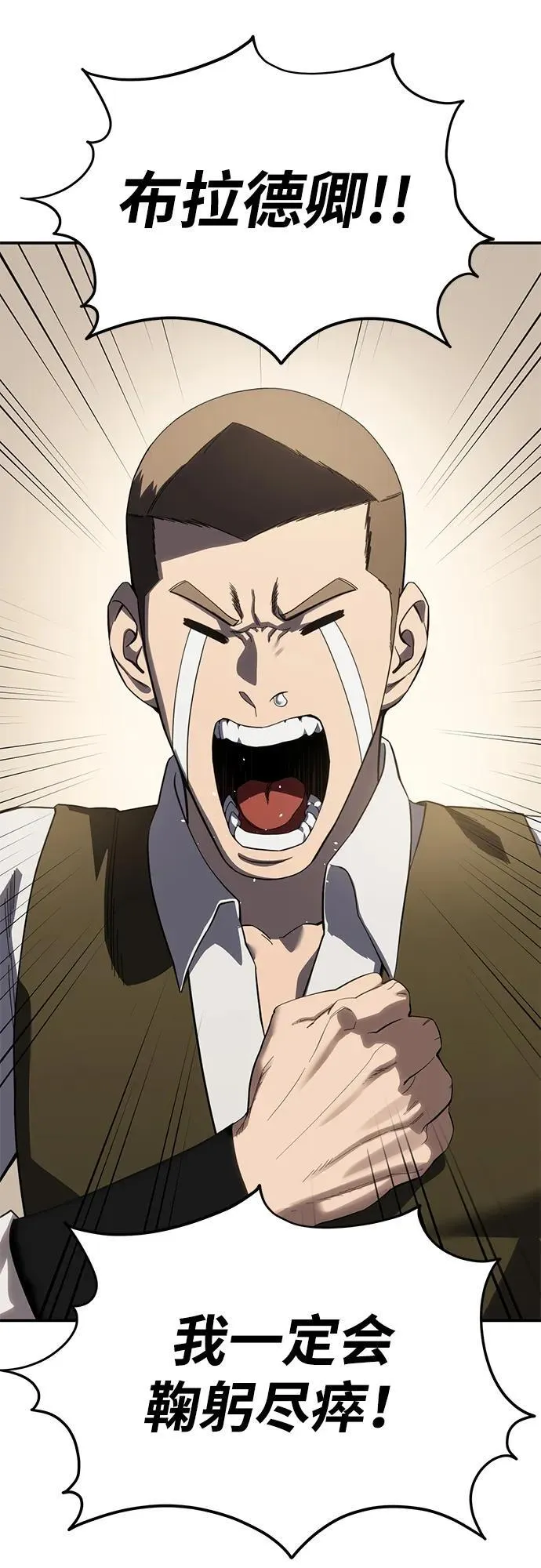 第86话43