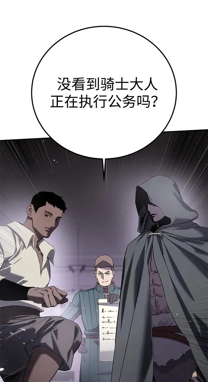 第88话58