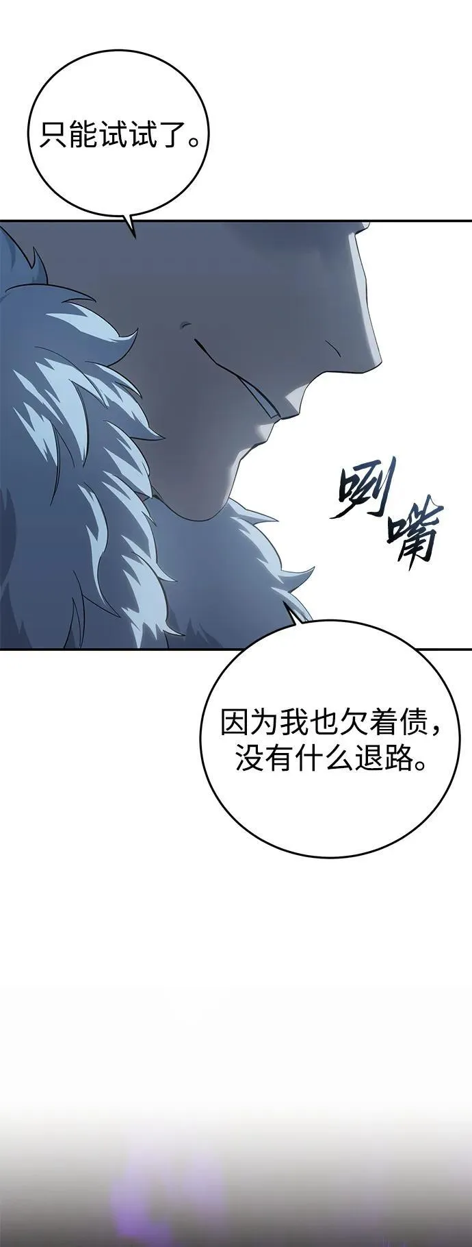 第91话39