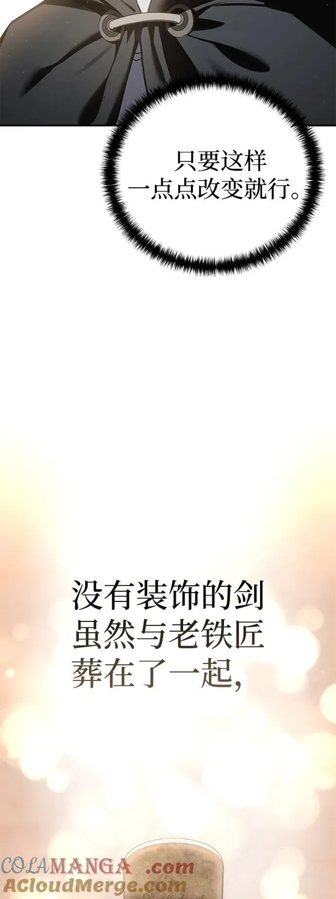 第89话27
