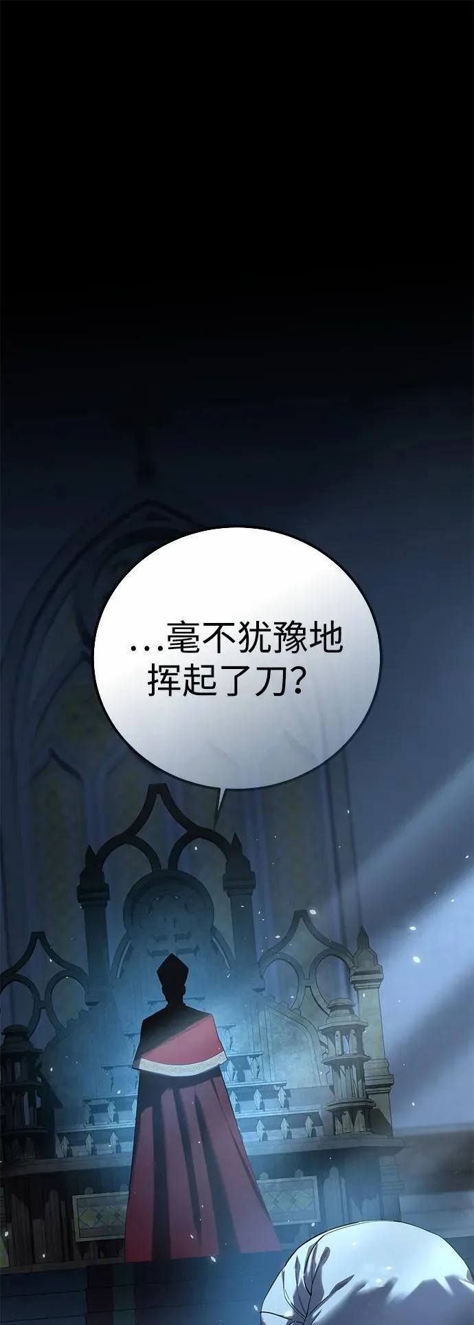 第91话1
