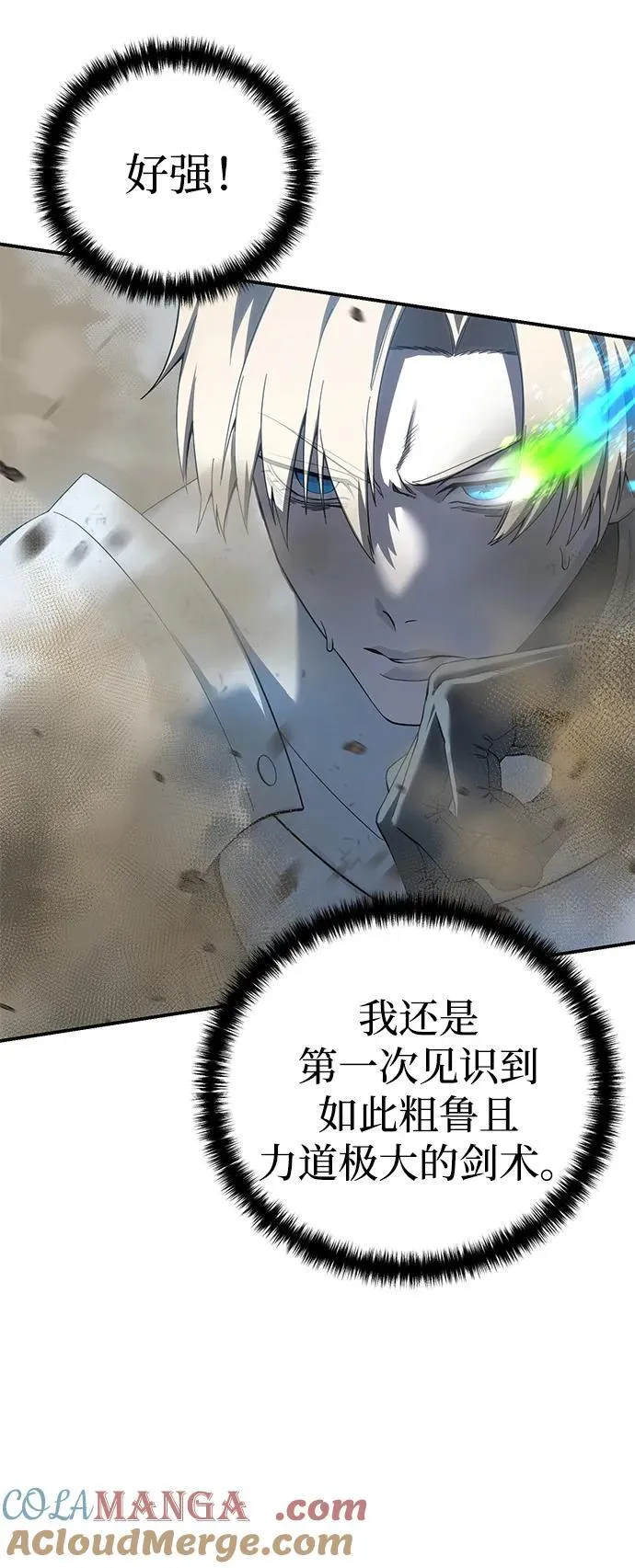 第83话18