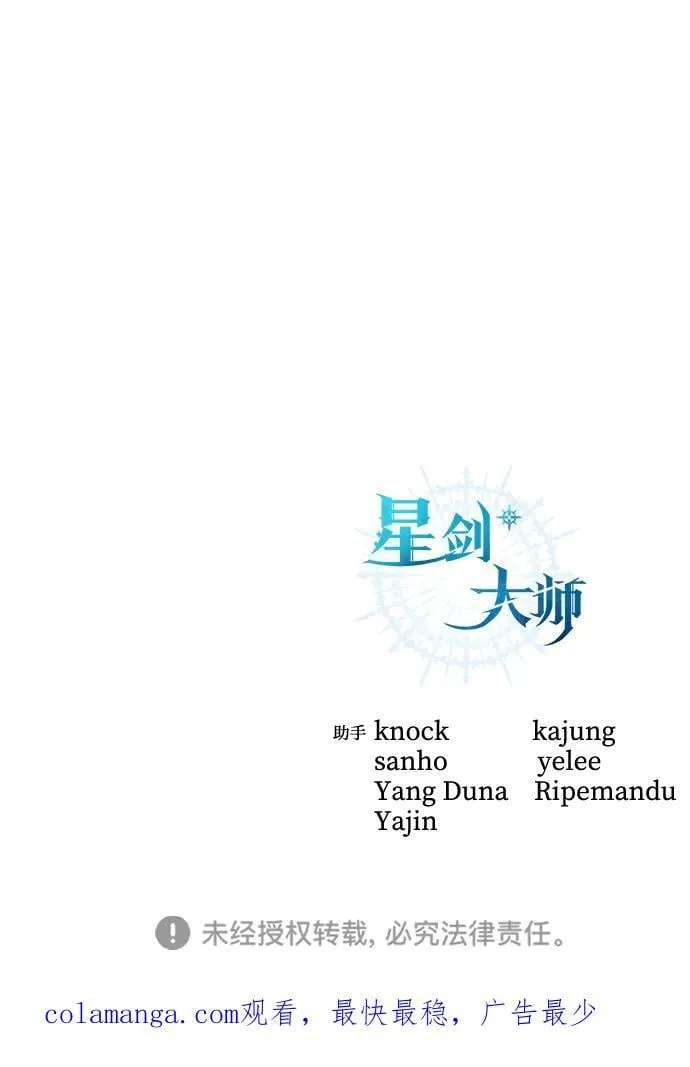 第85话95