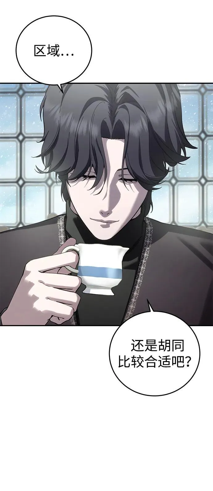 第86话25