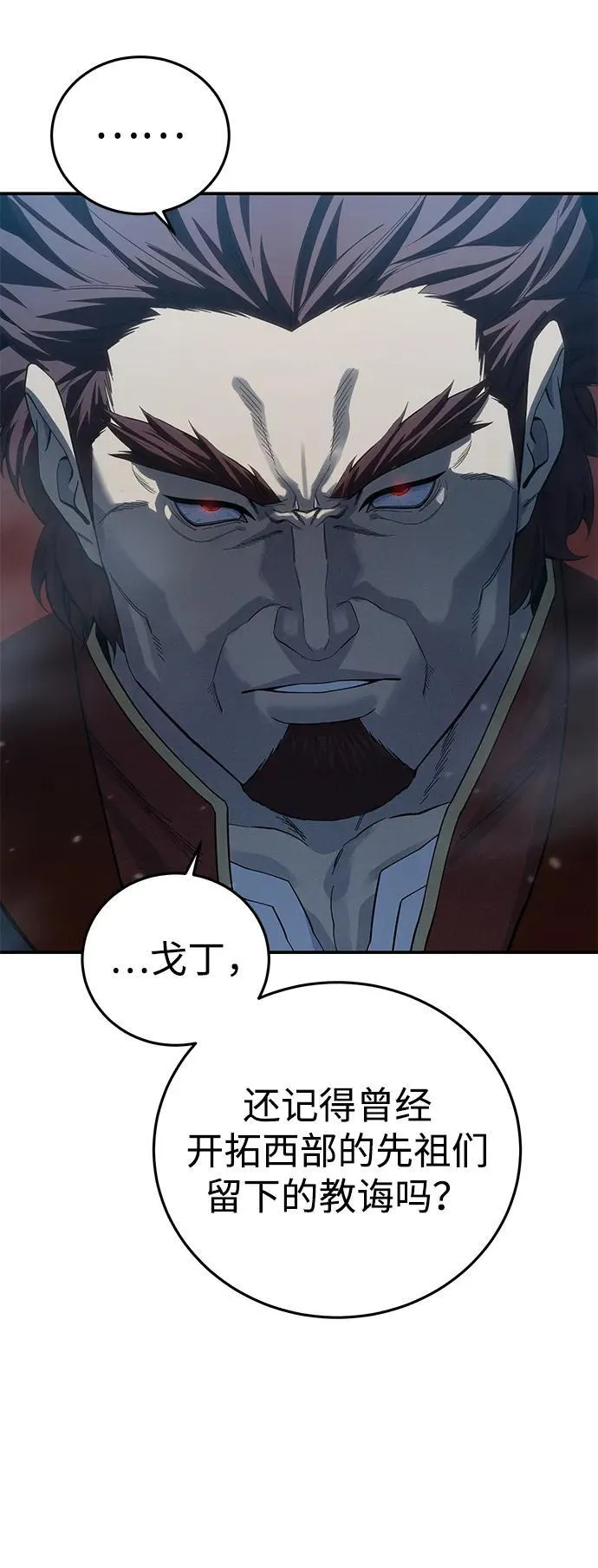 第85话86