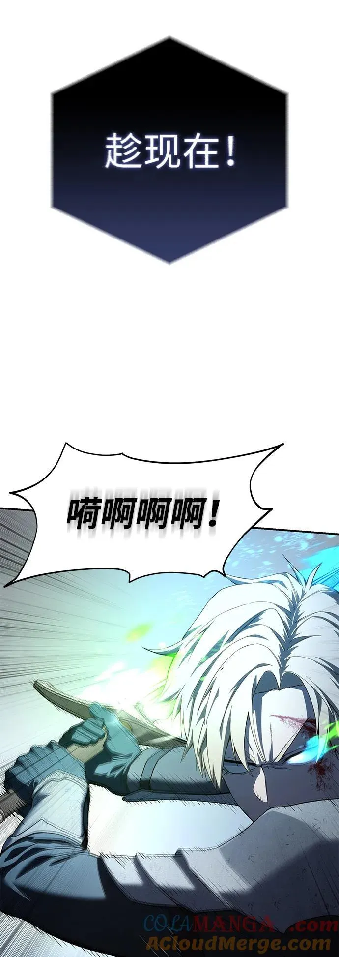 第83话54
