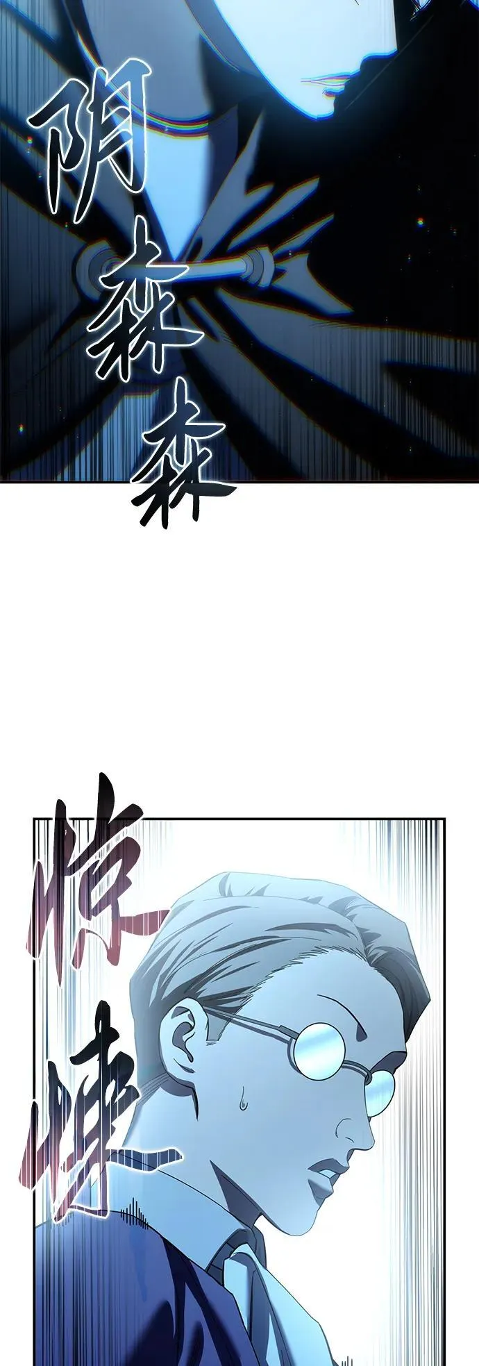 第88话53