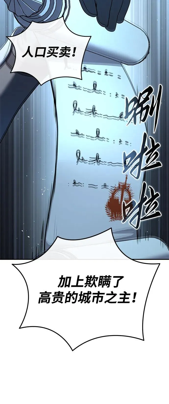 第89话47