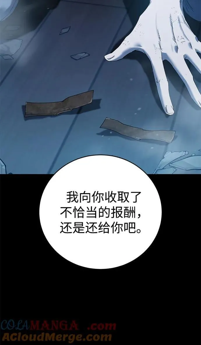 第83话75