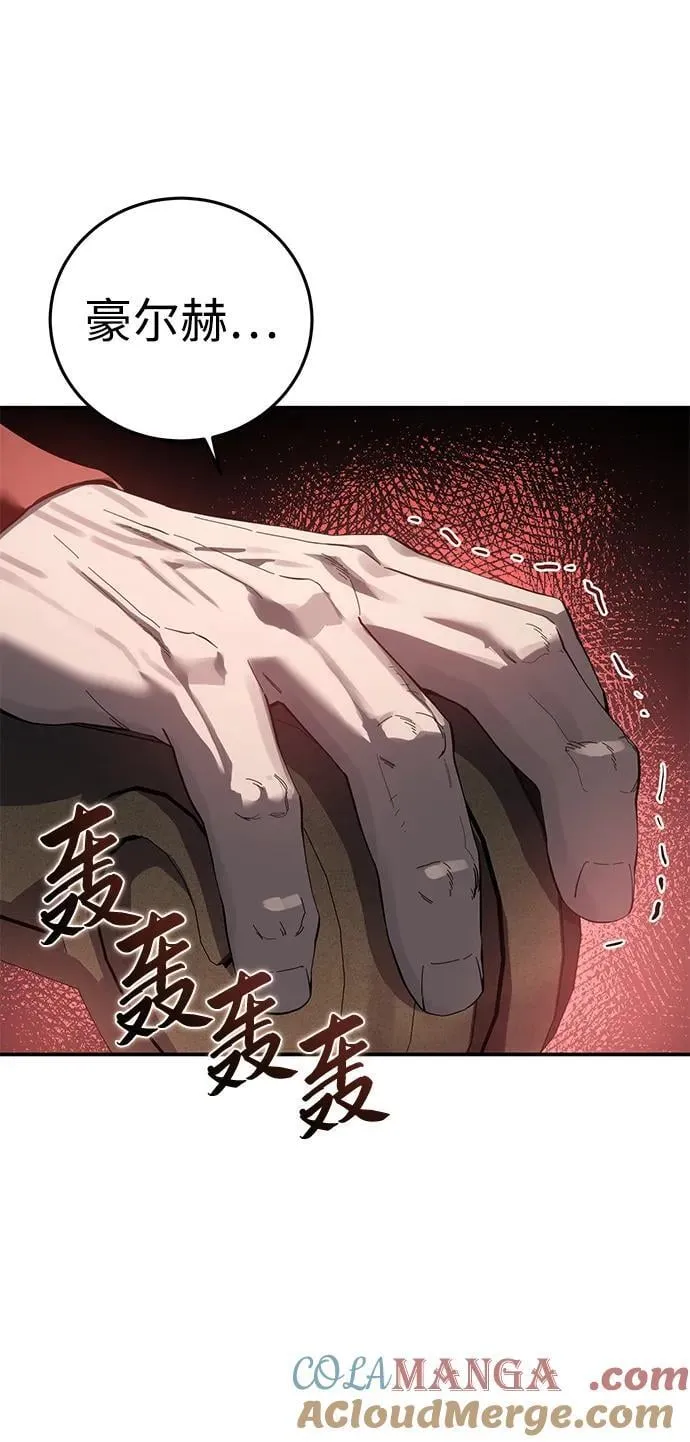 第85话78