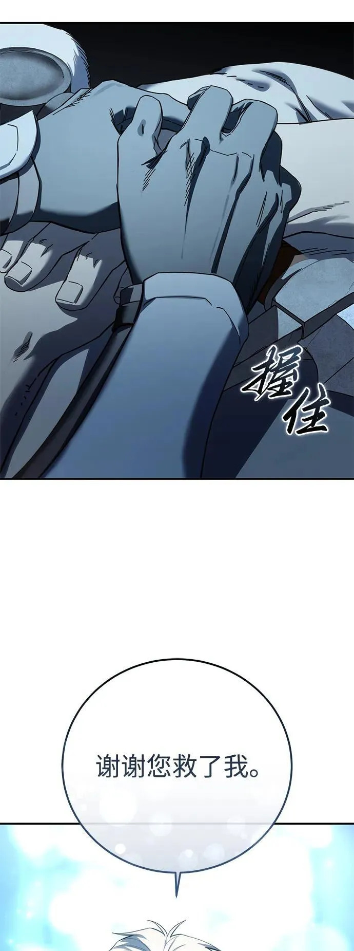 第88话113
