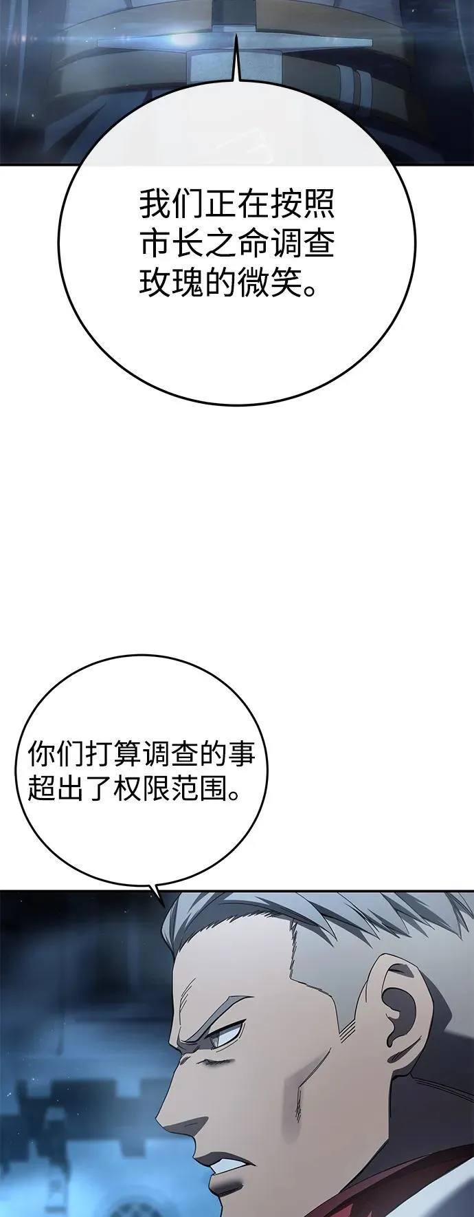 第91话30