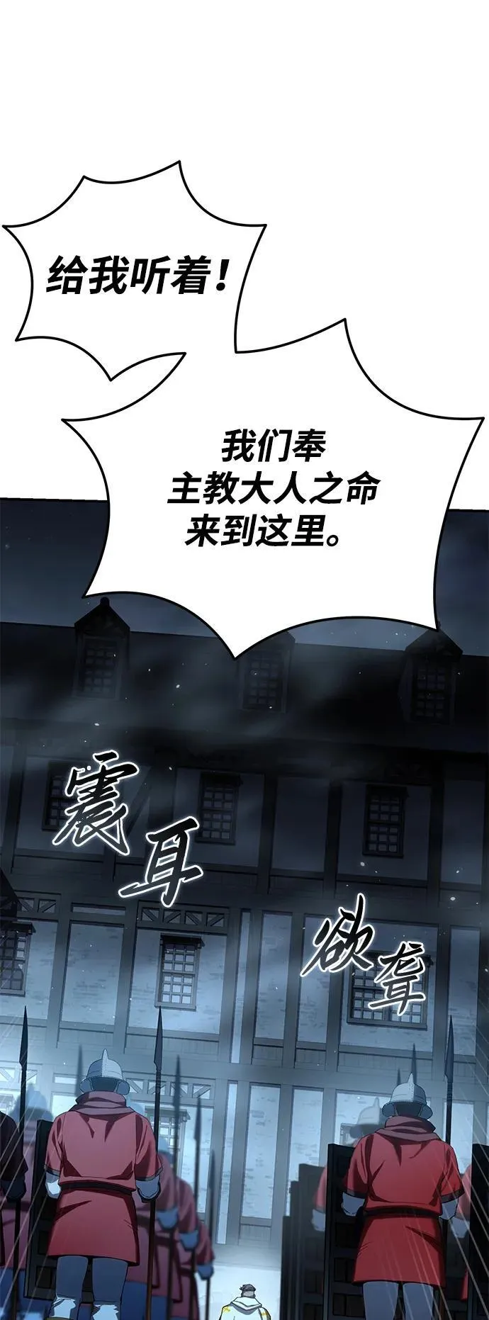 第91话22