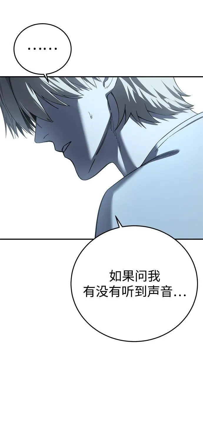 第92话43