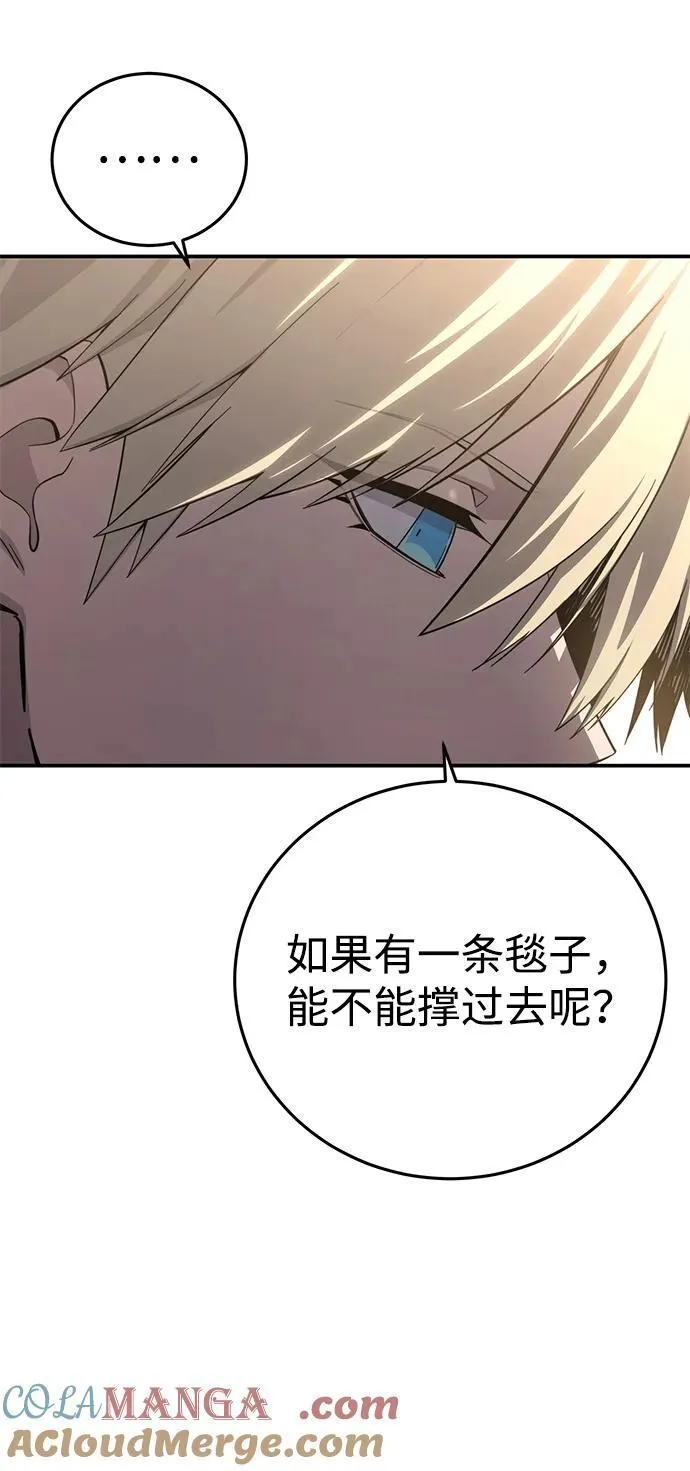第89话21