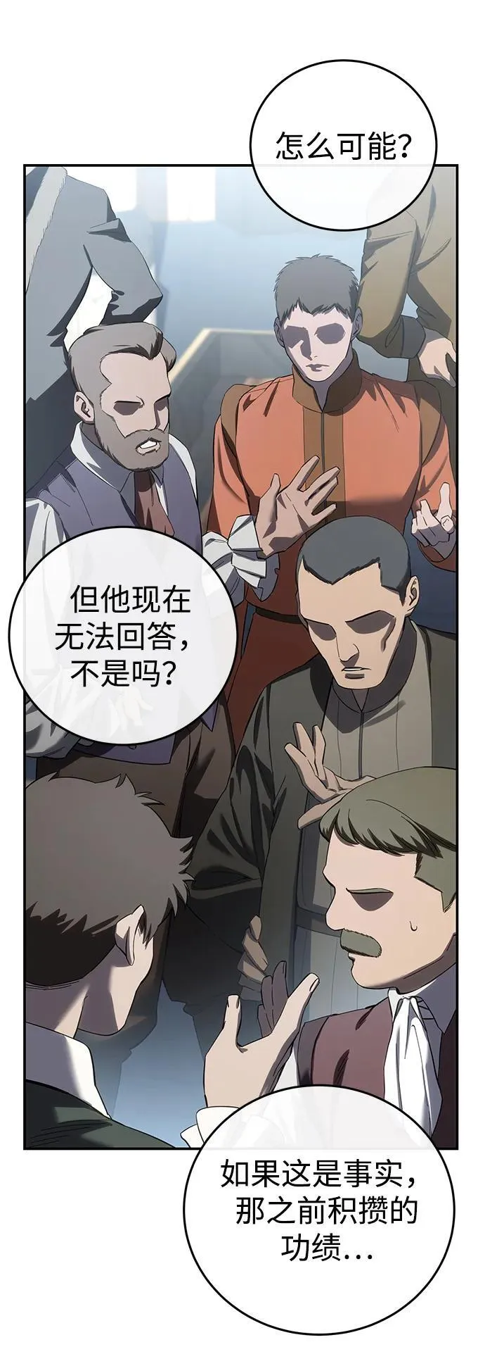 第92话27