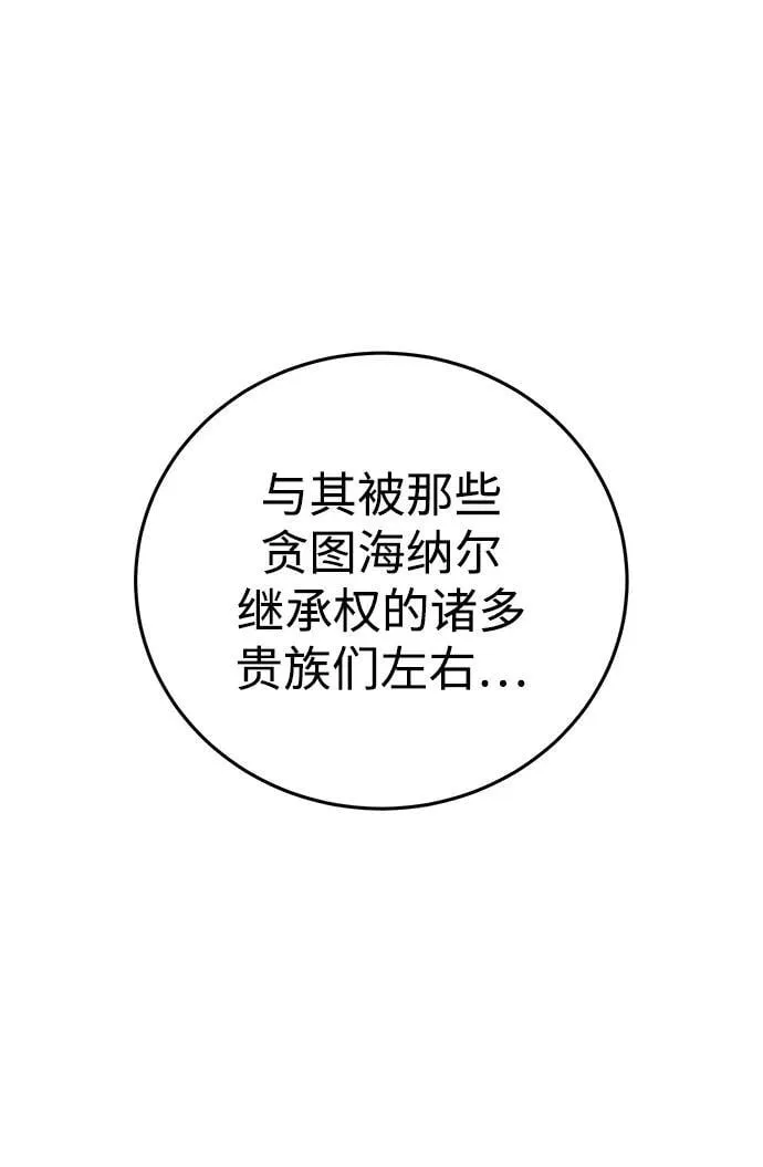 第84话56