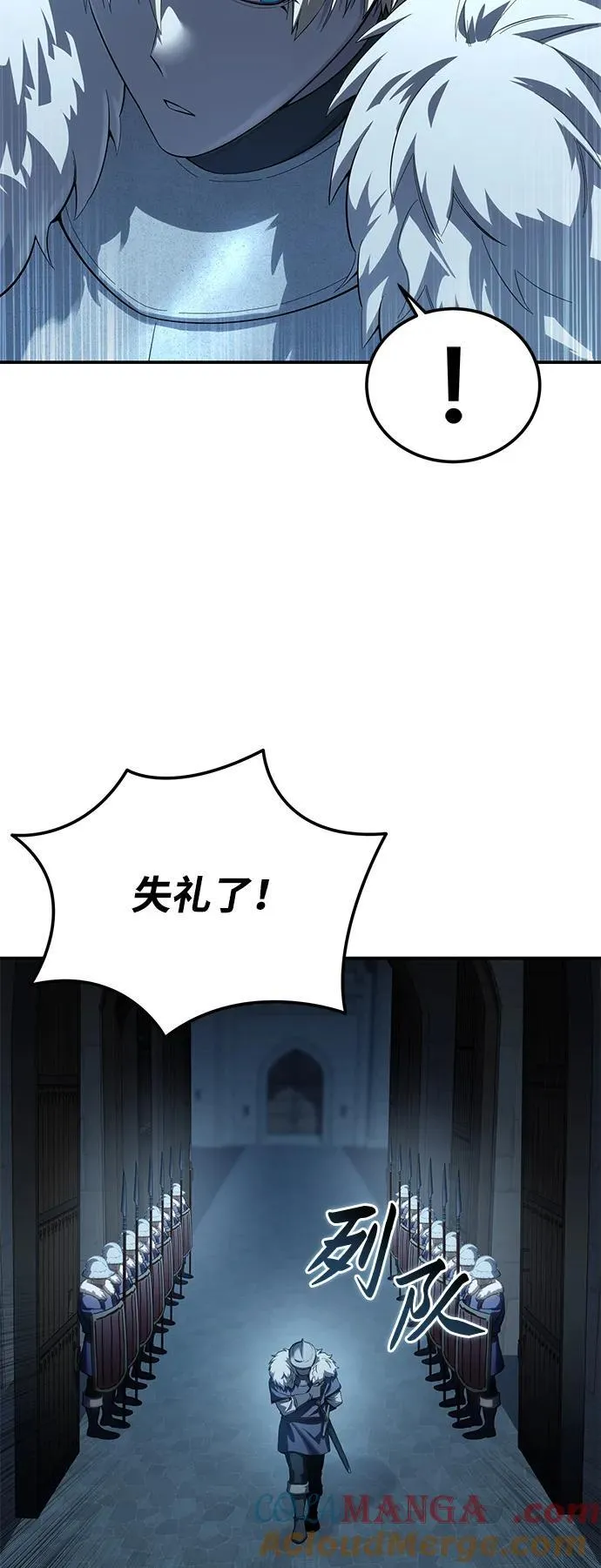 第85话57