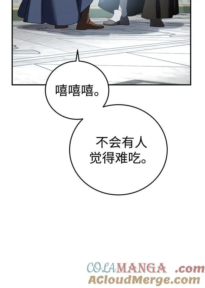 第88话72