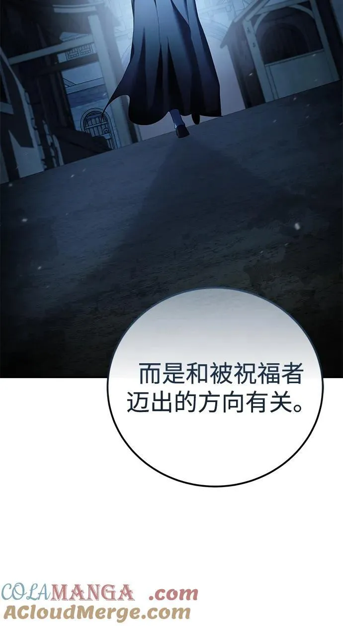 第92话76