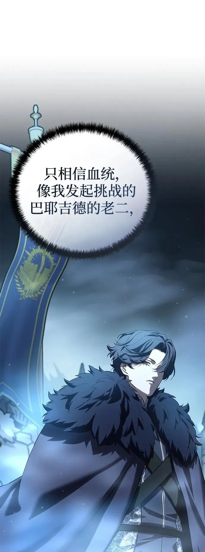 第91话5