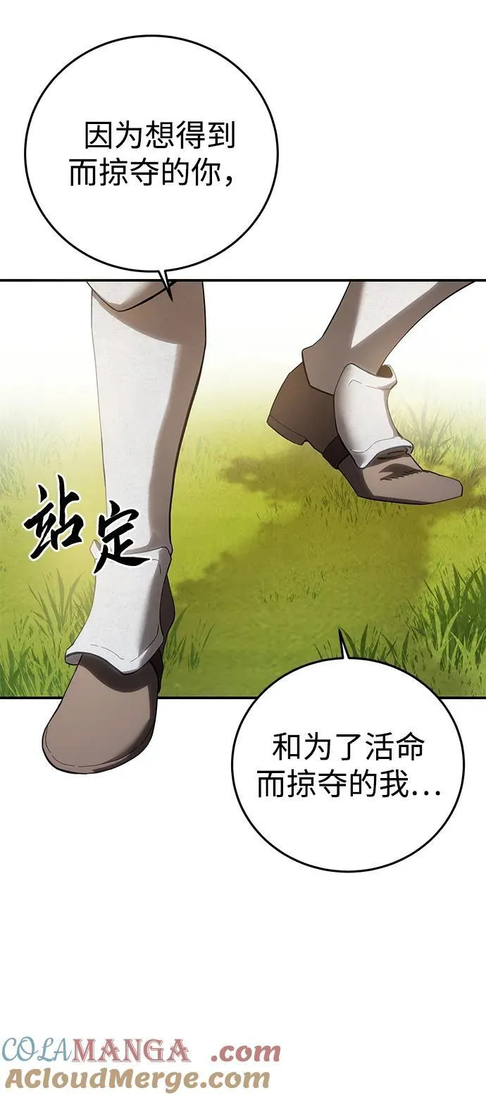 第82话16