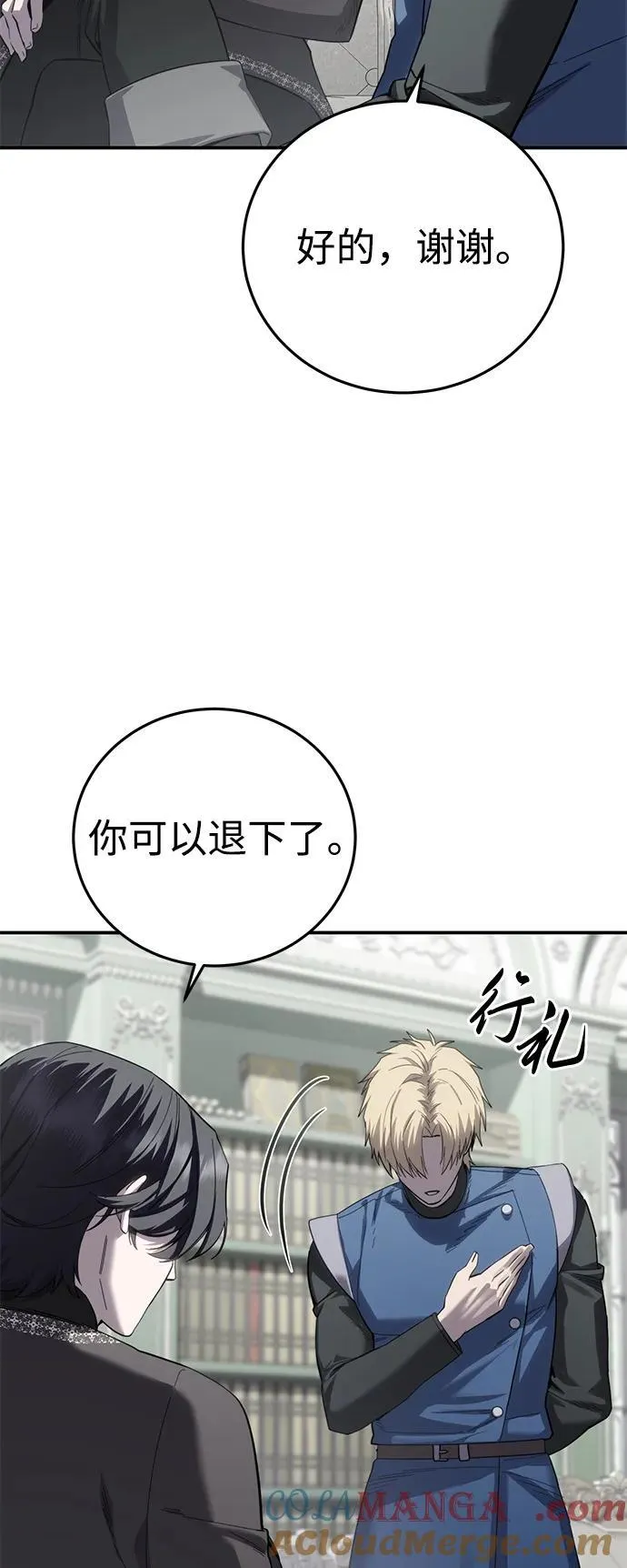 第86话36