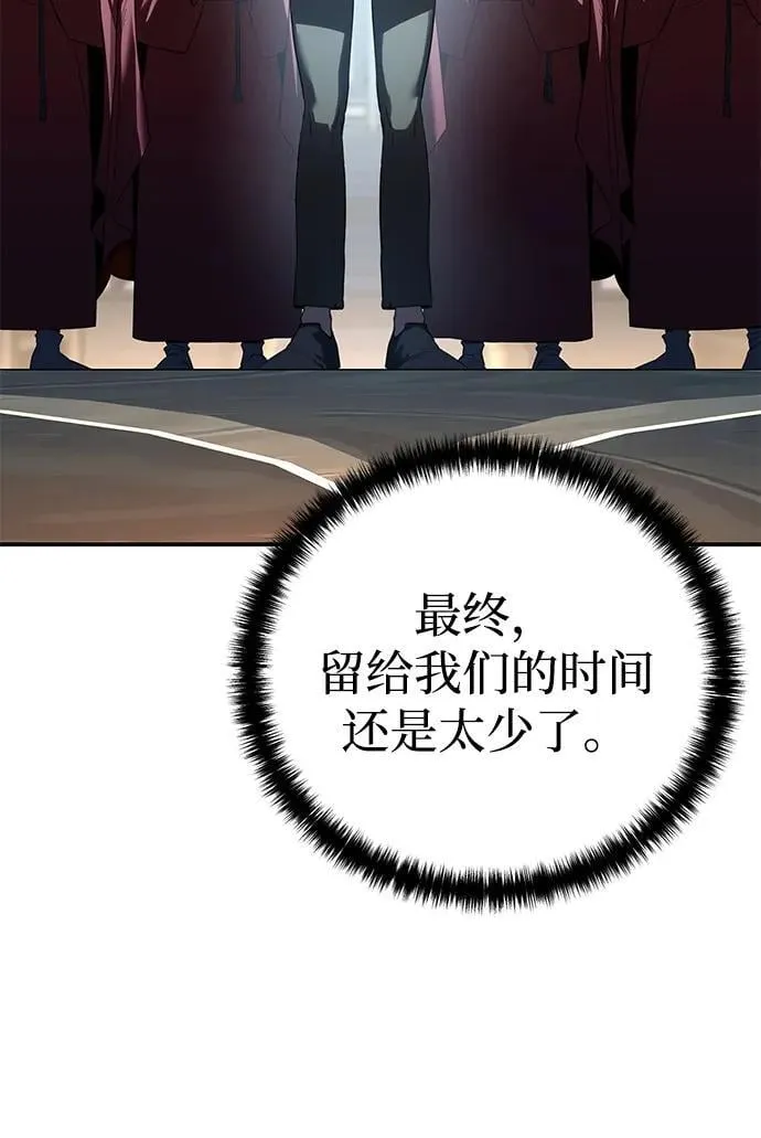 第91话85