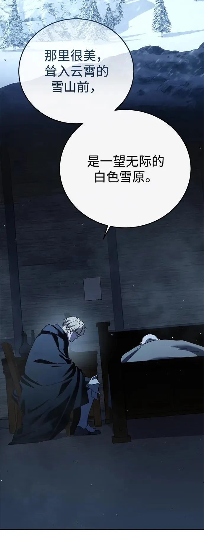 第88话109