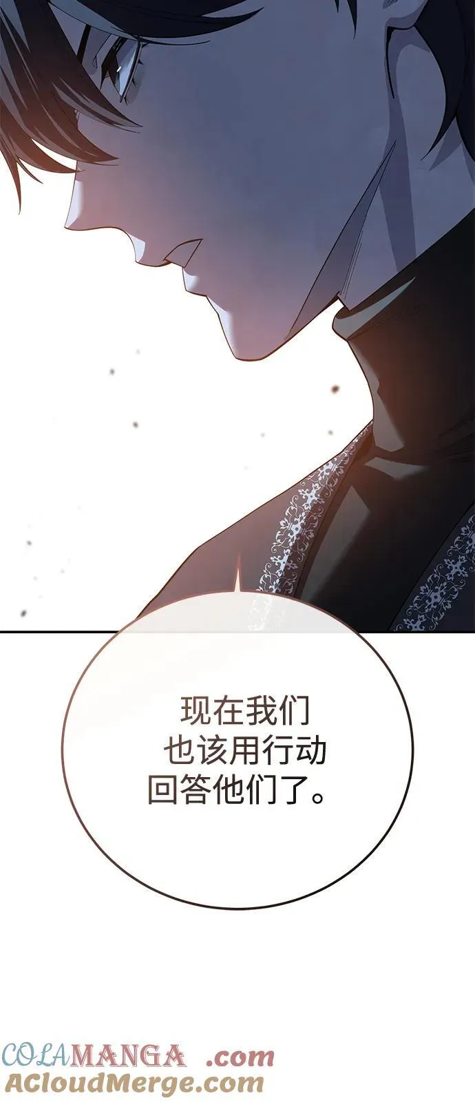 第87话81