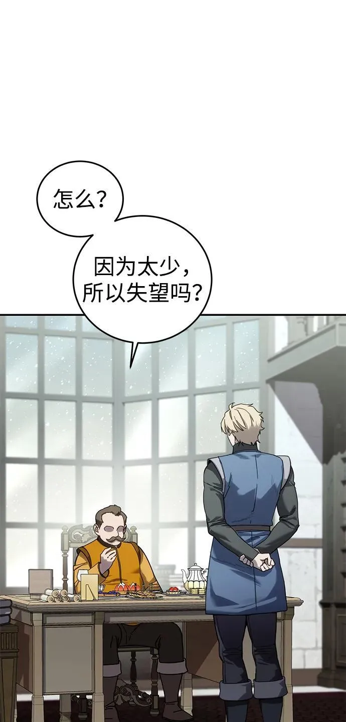 第86话4