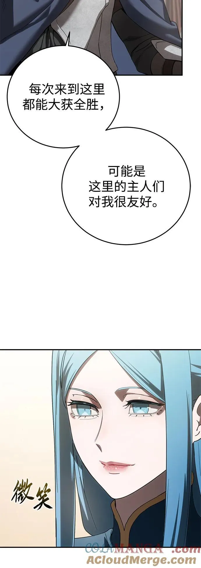 第84话81