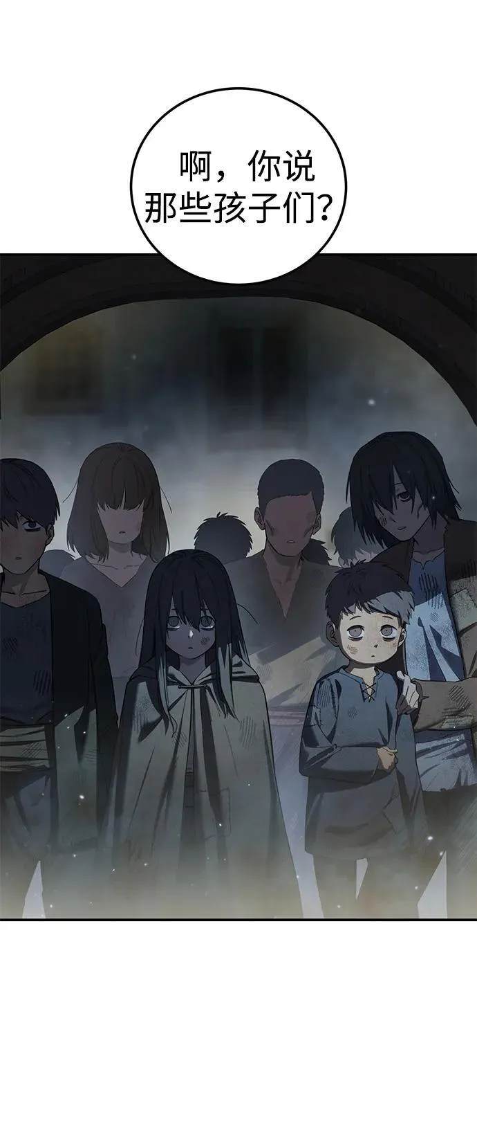 第89话14