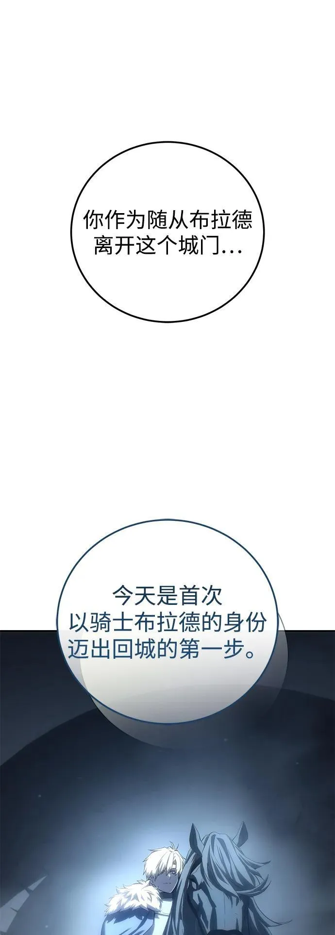 第85话59