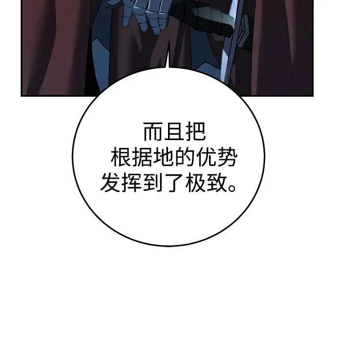 第85话82