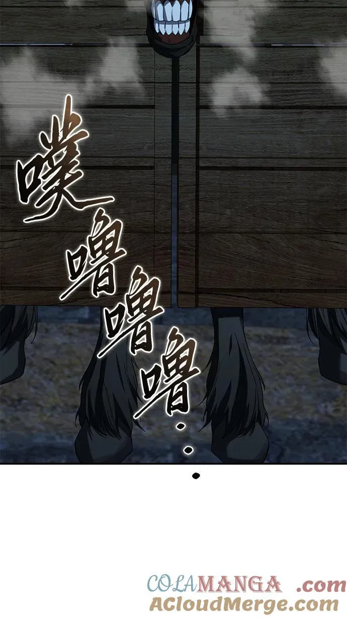 第87话66