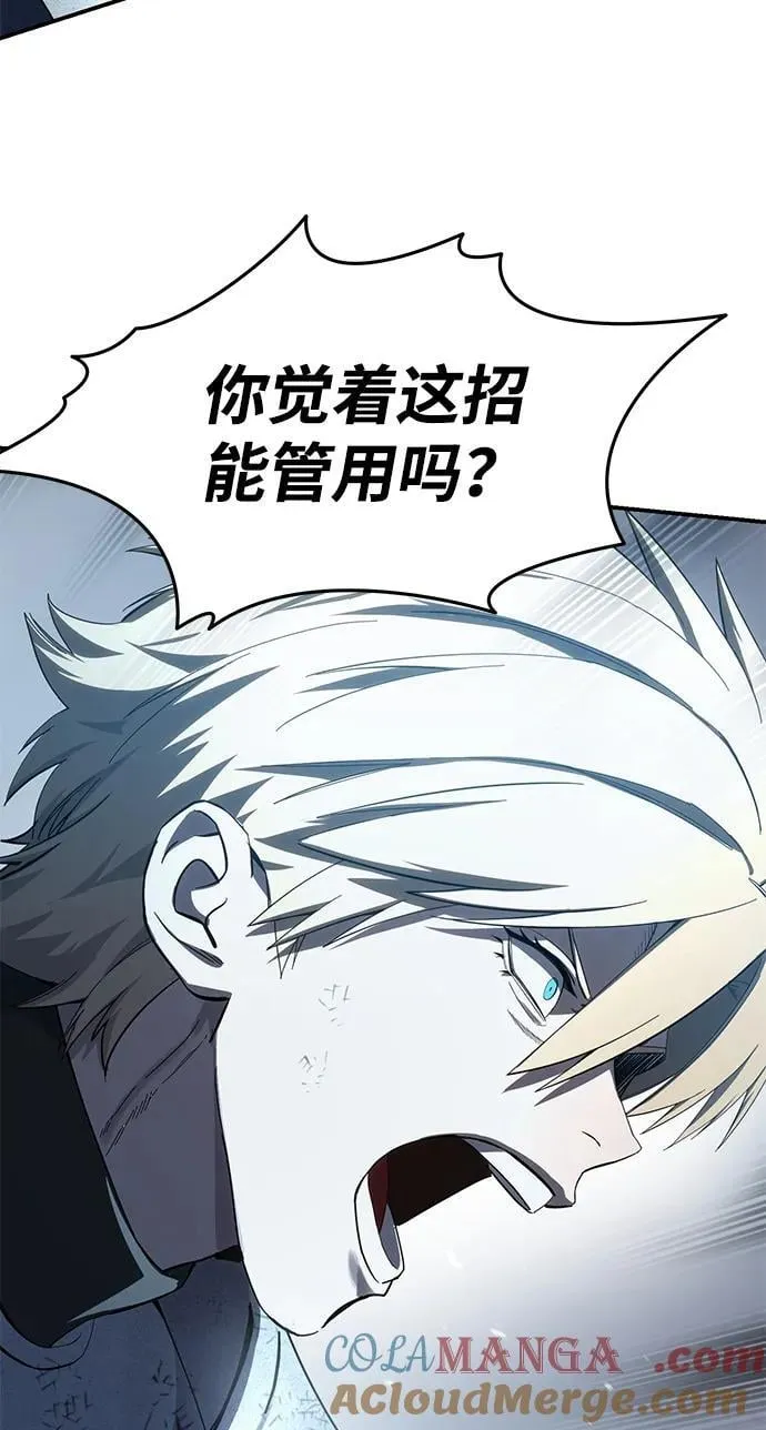 第83话48